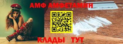 дурь Ангарск