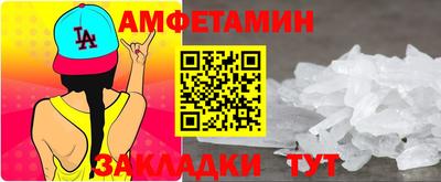 дурь Ангарск