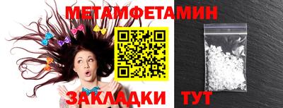 молекула духа Анжеро-Судженск