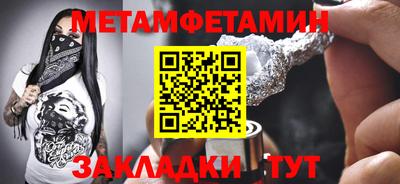 молекула духа Анжеро-Судженск