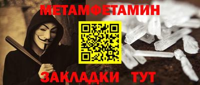 марки lsd Анапа