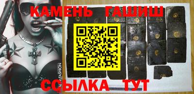 дурь Ангарск