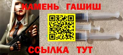 молекула духа Анжеро-Судженск