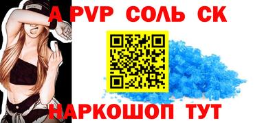 марки lsd Анапа