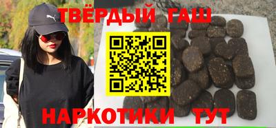 дурь Ангарск