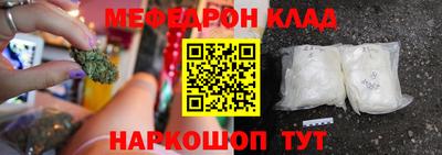 молекула духа Анжеро-Судженск