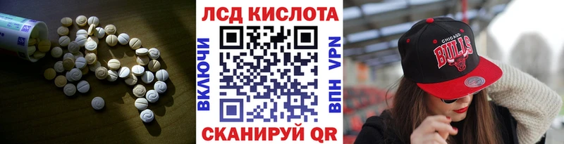 LSD-25 экстази кислота  hydra   Курск 