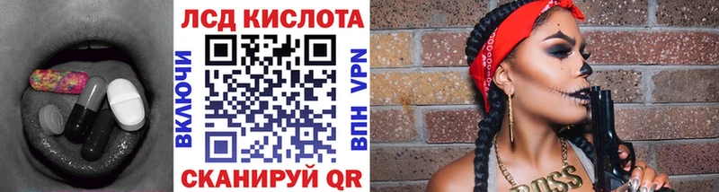 ЛСД экстази ecstasy Курск