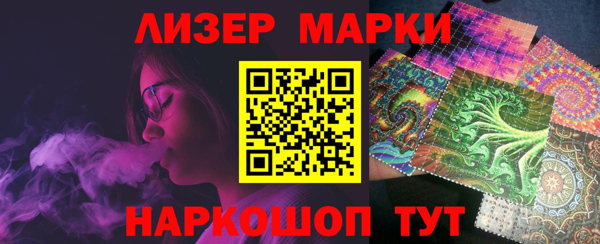 Лсд 25 экстази ecstasy Курск