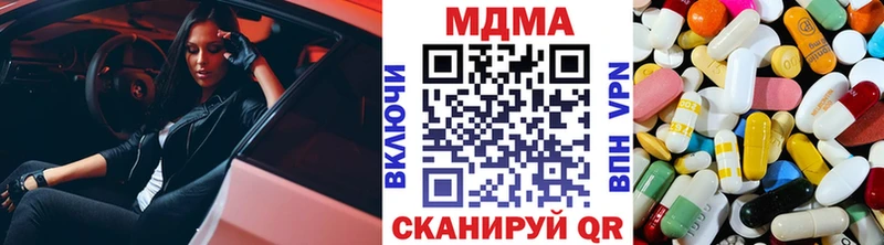 МДМА молли  Курск 