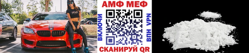 МЕТАМФЕТАМИН Methamphetamine  купить   Курск 