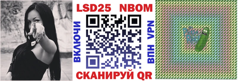 Марки N-bome 1,8мг  KRAKEN ТОР  Курск 