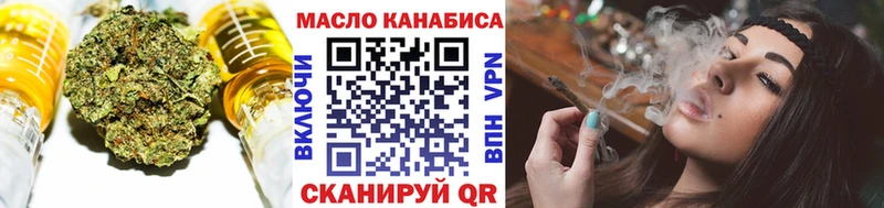 что такое наркотик  Курск  Дистиллят ТГК жижа 