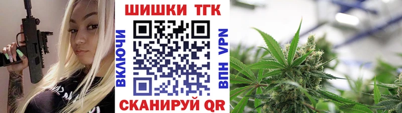 Конопля AK-47  Курск 